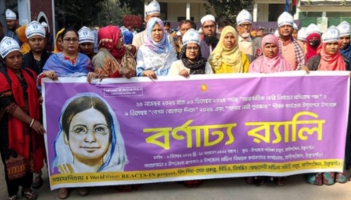 রানীশংকৈলে যথাযোগ্য মর্যাদায়  রোকেয়া দিবস পালিত