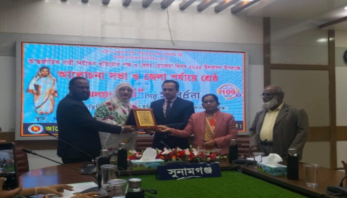 আন্তর্জাতিক নারী নির্যাতন প্রতিরোধ পক্ষ ও বেগম রোকেয়া দিবস উদযাপন