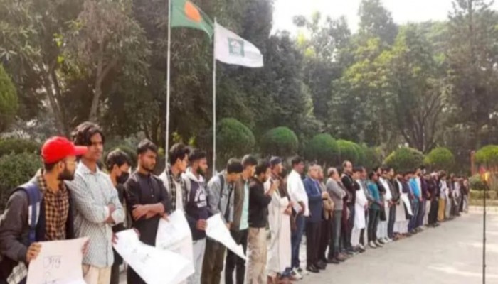 ইবি'র সাজিদ হত্যার আসামিদের গ্রেফতারের দাবীতে মানববন্ধন, অন্যথায় উপাচার্য কার্যালয় ঘেরাওয়ের হুঁশিয়ারি