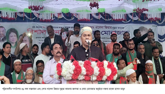 জয় পরাজয় যাই হোক শেষ মুহূর্ত পর্যন্ত আপনাদের পাশে থাকব -হাসান মামুন, বিএনপির কেন্দ্রীয় কমিটির কার্যনির্বাহী সদস্য