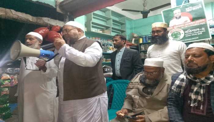 বরিশালে জামায়াতে ইসলামী মনোনীত প্রার্থী অ্যাডভোকেট মুয়াযযম হোসাইন হেলালের গণসংযোগ