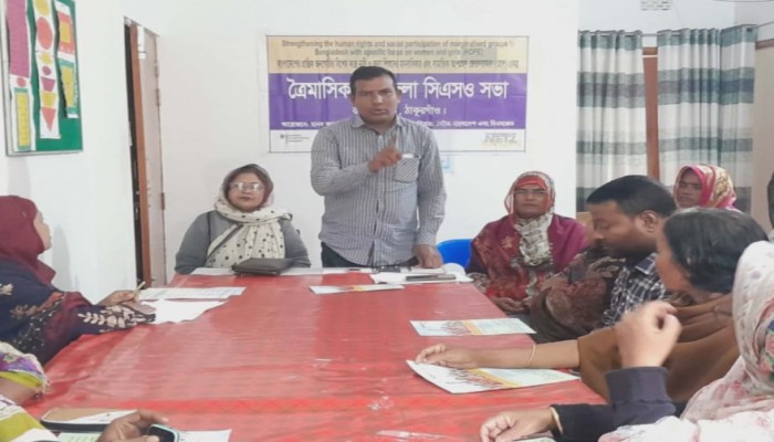 রাণীশংকৈলে মানবকল্যাণ পরিষদ  এমকেপি'র ত্রৈমাসিক সভা অনুষ্ঠিত