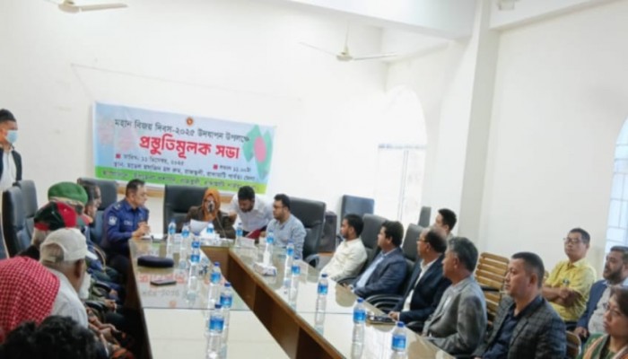 রাজস্থলীতে মহান বিজয় দিবস উদযাপন উপলক্ষে প্রস্তুতিমূলক সভা অনুষ্ঠিত