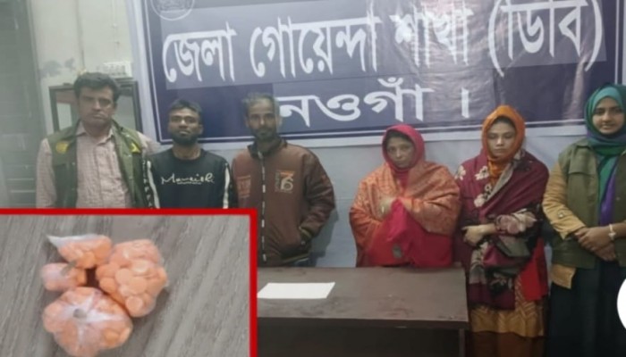 নওগাঁয় জেলা গোয়েন্দা শাখার অভিযানে ইয়াবাসহ গ্রেফতার-৪