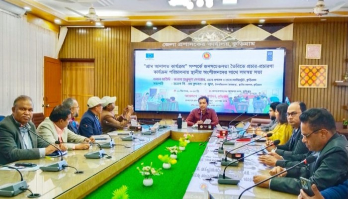 এক বছরে কুড়িগ্রামে গ্রাম আদালতে ২৮৫২ মামলা নিষ্পত্তি, ৪০ ভাগ নারীই সুবিধাভোগী