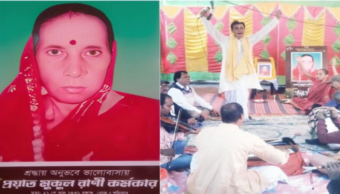 বানারীপাড়ায় স্বর্গীয় মুকুল রানীর শ্রাদ্ধানুষ্ঠানে রামায়ণ পাঠের আয়োজন