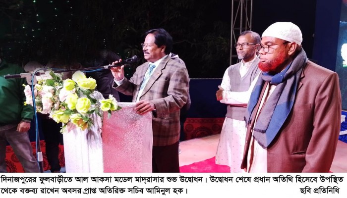 ফুলবাড়ীতে আল আকসা মডেল মাদ্রাসার শুভ উদ্বোধন
