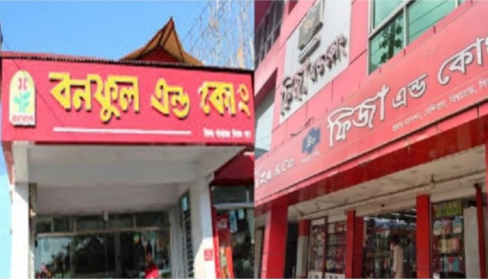 সিলেটে বনফুল, ফিজা ও মধুবনকে লক্ষাধিক টাকা জরিমানা