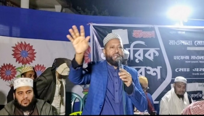 কালকিনি পৌরসভা উন্নয়ন ফোরামের আয়োজনে নাগরিক সমাবেশ অনুষ্ঠিত