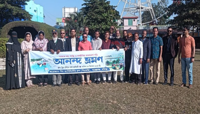 শায়েস্তাগঞ্জে পিএফজির আনন্দ ভ্রমন