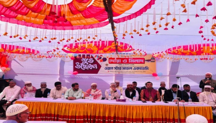 সিদলাই ওয়ান স্টার মডেল একাডেমীর শুভ উদ্বোধন