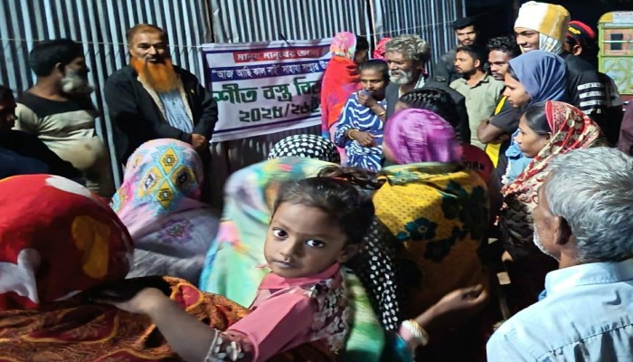​নারায়নগঞ্জে অসহায় শীতার্তদের মধ্যে শীত বস্ত্র বিতরণ