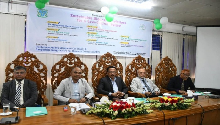 বাকৃবিতে কম কার্বন নিঃসরণে টেকসই জৈব শক্তি  বিষয়ক সিম্পোজিয়াম