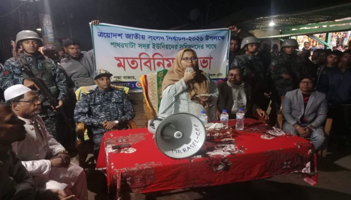 সুষ্ঠু ভোট নিশ্চিতকরণে সুধীজনের সাথে ইউএনও ইশরাত জাহানের মতবিনিময়