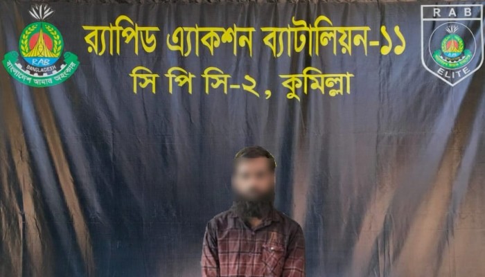 ​বুড়িচংয়ে অটোচালক হত্যার ঘটনায় মূল আসামি র‌্যাবের হাতে গ্রেফতার