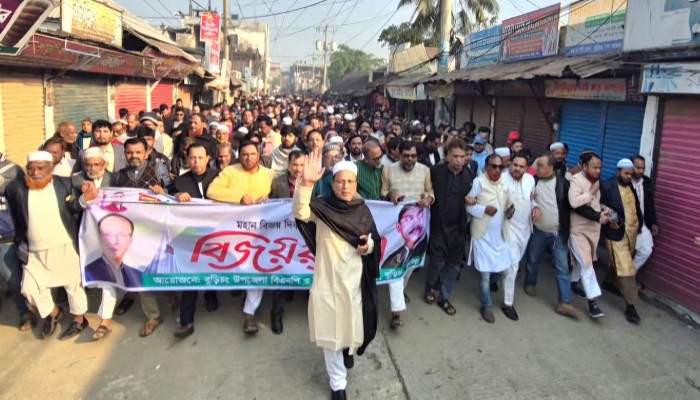 বুড়িচংয়ে বিএনপি ও অঙ্গ সহযোগী সংগঠনের উদ্যোগে বিজয় দিবসের মিছিল