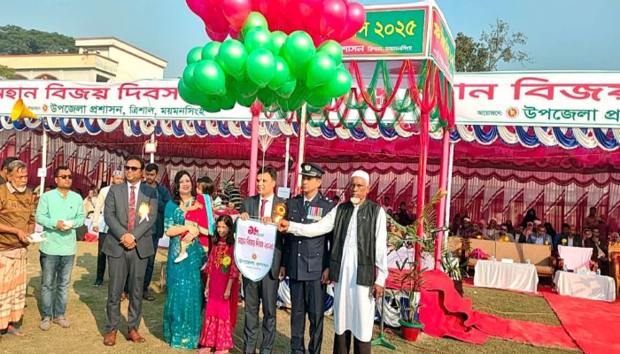 বিনম্র শ্রদ্ধা ও নানা কর্মসূচির মধ্য দিয়ে ত্রিশালে বিজয় দিবস পালন