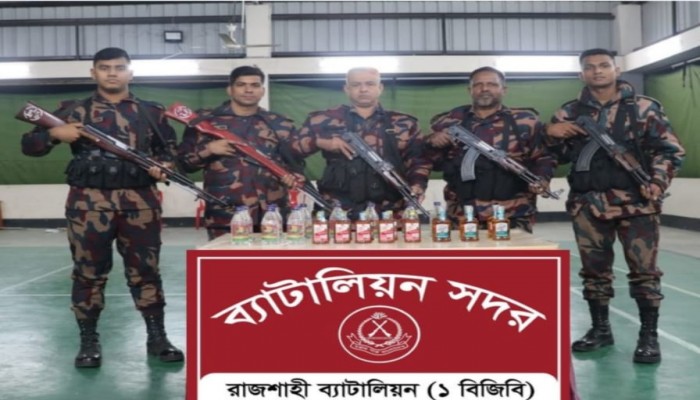 রাজশাহীর কাটাখালি সিমান্তে ভারতীয় মদ জব্দ