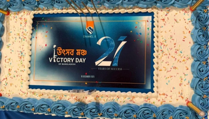 চ্যানেল এস টেলিভিশনের ২১তম জন্মদিনে গ্রেটার সিলেট কমিউনিটি ইউকে’র অংশগ্রহণ