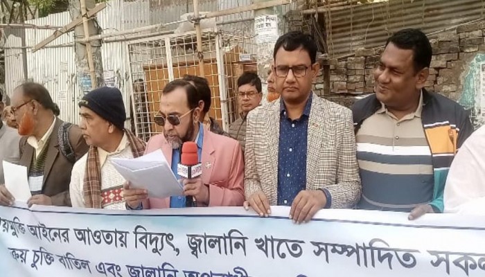বিদ্যুৎ ও জ্বালানি অপরাধীদের বিচারের দাবিতে রাজশাহীতে ক্যাবের মানববন্ধন