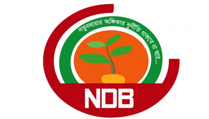 ষড়যন্ত্রকারীদের একাংশ দেশে শান্তি-শৃঙ্খলা কেড়ে নিচ্ছে : নতুনধারা