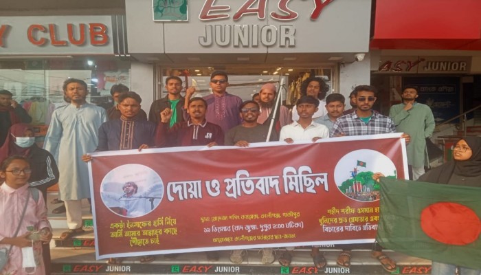 শহীদ ওসমান হাদির হত্যার বিচার দাবিতে কালীগঞ্জে উত্তাল ছাত্র-জনতা