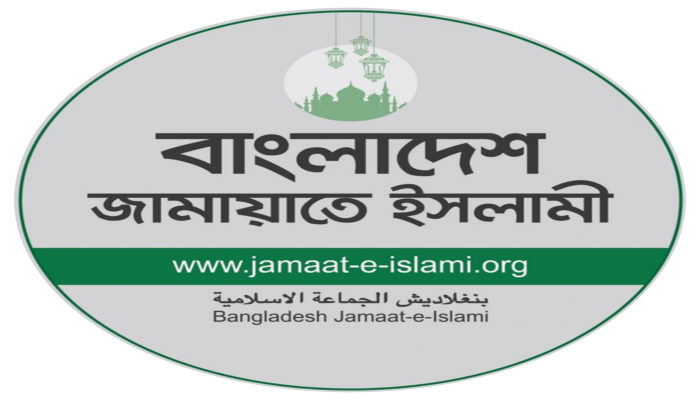 ময়মনসিংহের ভালুকায় ধর্ম অবমাননার অভিযোগে হিন্দু যুবককে পিটিয়ে হত্যা ও মৃত লাশে আগুন দেওয়ার ঘটনায় জামায়াত নিন্দা
