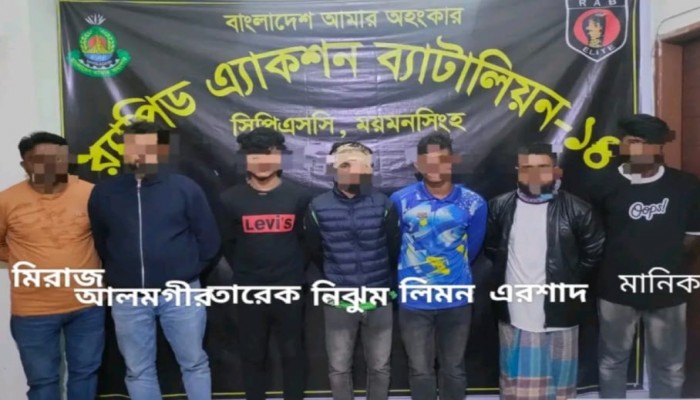 ময়মনসিংহ র‍্যাব-১৪ কর্তৃক ভালুকায় পোশাক শ্রমিক হত্যার অভিযোগে গ্রেফতার ০৭