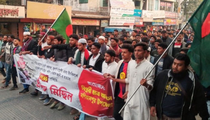 মণিরামপুরে শহীদ হাদির গায়েবানা জানাজা ও হত্যার বিচারের দাবিতে প্রতিবাদ মিছিল