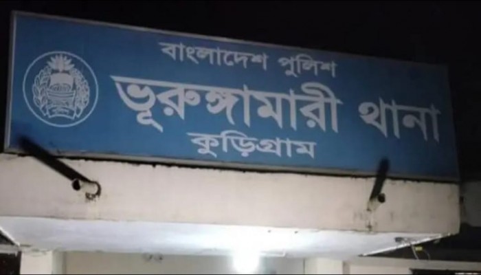 কুড়িগ্রামে জামায়াত কর্মীর বাসার বারান্দায় রক্তে চিরকুট লিখে হত্যার হুমকি, থানায় জিডি