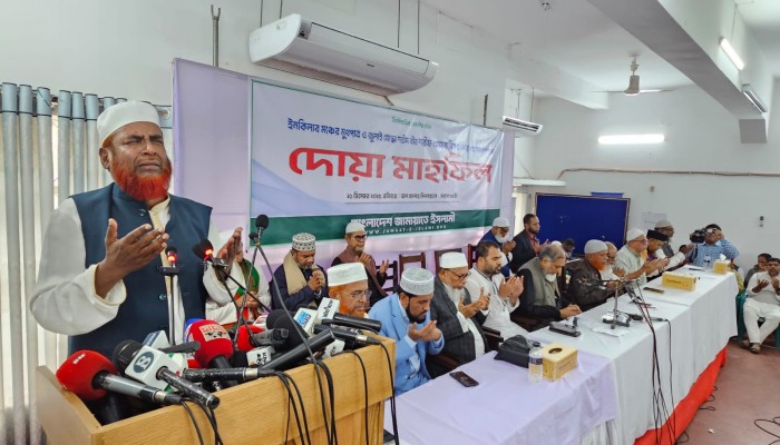 শরীফ ওসমান বিন হাদির শাহাদাত উপলক্ষে বাংলাদেশ জামায়াতে ইসলামীর উদ্যোগে দোয়া মাহফিল