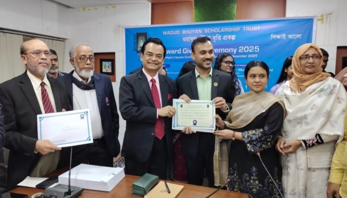 মেধার আলোয় উজ্জ্বল কালীগঞ্জ:  ওয়াদুদ ভূঁইয়া বৃত্তি প্রকল্পে কৃতি শিক্ষার্থীদের স্বপ্নযাত্রা