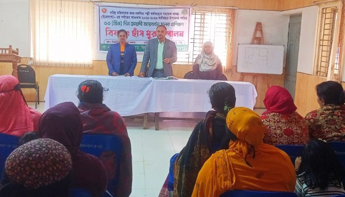 কাউখালীতে ৩দিন ব্যাপী হাঁস মুরগি পালনের প্রশিক্ষণ শুরু হয়েছে