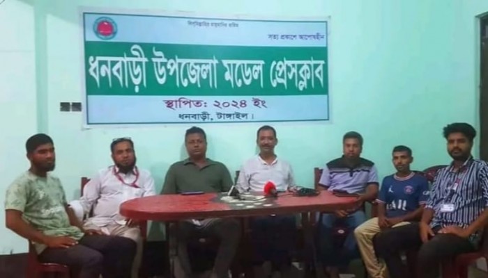 ধনবাড়ী উপজেলা মডেল প্রেসক্লাবের মাসিক সভা অনুষ্ঠিত