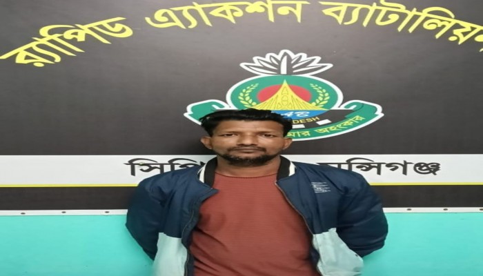 মাদক মামলায় সাজাপ্রাপ্ত আসামী মো: শিপন হাওলাদার (৩৫)’কে মুন্সিগঞ্জের শ্রীনগর হতে গ্রেফতার করেছে র‌্যাব-১০।*