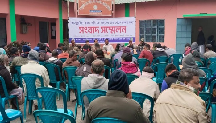 বড়পুকুরিয়া কয়লা খনি রক্ষায় ৬ দফা দাবিতে আন্দোলনে নেমেছে শ্রমিক ইউনিয়ন