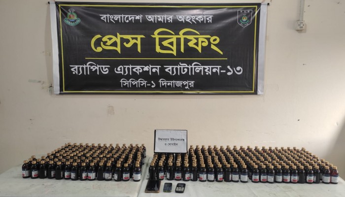 র‌্যাব-১৩ এর পৃথক অভিযানে অবৈধ মাদকদ্রব্য ৩৯৫ পিচ ইয়াবা এবং ৩৬৪ বোতল উইনকেরেক্স জব্দসহ ০৪ জন মাদক ব্যবসায়ী গ্রেফতার