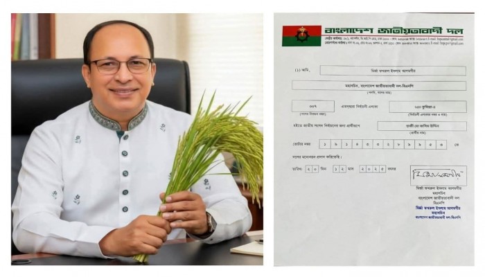 কুমিল্লা -৫ (বুড়িচং- ব্রাহ্মণ্পাড়া ) আসনে ধানের শীষের প্রার্থী হিসেবে হাজী মোঃ জসিম উদ্দিন চূড়ান্ত মনোনীত