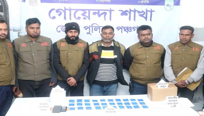 পঞ্চগড়ে ডিবির মাদকবিরোধী অভিযানে ৪৮০০ পিস ইয়াবাসহ এক কারবারি গ্রেফতার