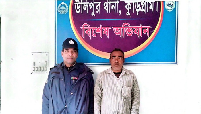 কুড়িগ্রামের উলিপুরে বিশেষ অভিযানে গ্রেফতার ৩