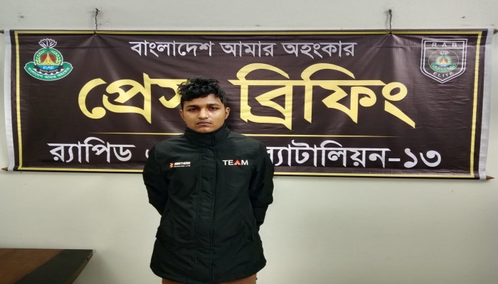গ্রেফতারকৃত আসামি’কে জিজ্ঞাসাবাদ ও আইনগত ব্যবস্থা গ্রহণের জন্য জিএমপি, গাজীপুর বাসন থানায় হস্তান্তর করা হয়েছে।