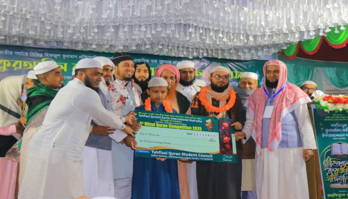 নিমসারের আরাফাত হুসাইন প্রথম  তাহফিজুল কুরআন ছাত্র সংসদের উদ্যেগে কোরআন প্রতিযোগীতা