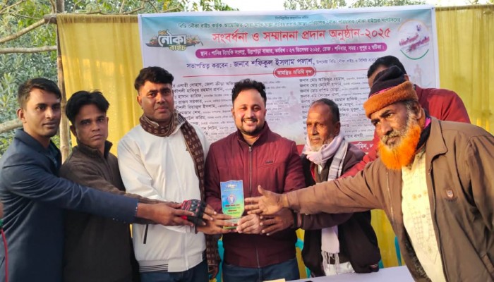 উল্লাপাড়ায় বিডি নৌকা বাইচ প্রতিযোগীদের সংবর্ধনা প্রদান  