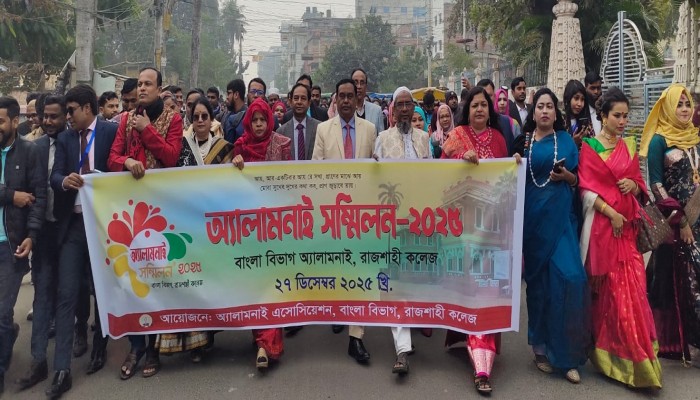 সাবেক বর্তমানদের মিলনমেলায় প্রাণ ফিরে পেল রাজশাহী কলেজের বাংলা বিভাগ