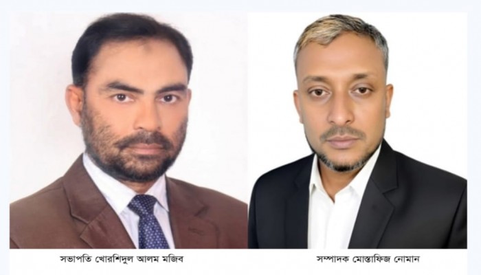 ত্রিশাল প্রেস ক্লাবের নির্বাচনে সভাপতি মুজিব ও সম্পাদক নোমান নির্বাচিত