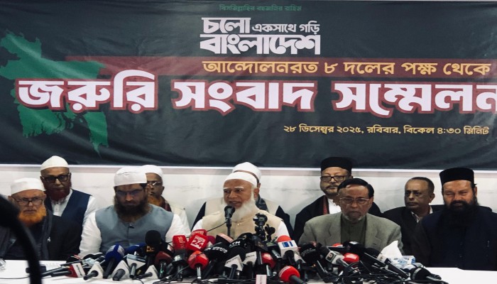 আন্দোলনরত ৮ দলের সঙ্গে যুক্ত হলো এনসিপি ও এলডিপি