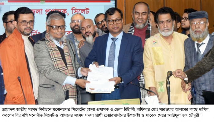 মনোনয়নপত্র দাখিল শেষে আরিফুল হক নিরপেক্ষ ও স্বচ্ছ পরিবেশ তৈরী করলে সারাদেশে ধানের শীষের পক্ষে ভোট বিপ্লব হবে