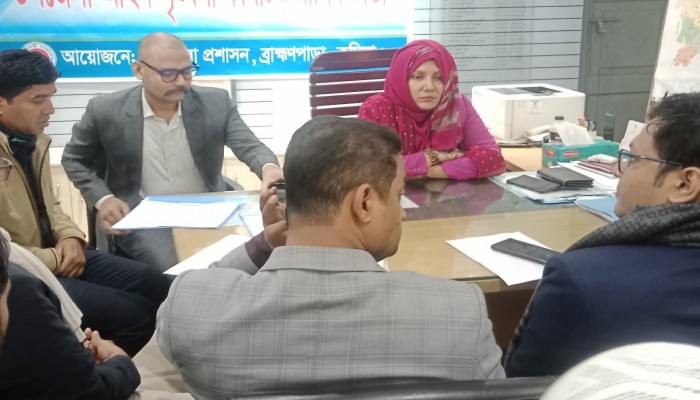ব্রাহ্মণপাড়া উপজেলা আইনশৃঙ্খলা কমিটির সভায় অনুষ্ঠিত
