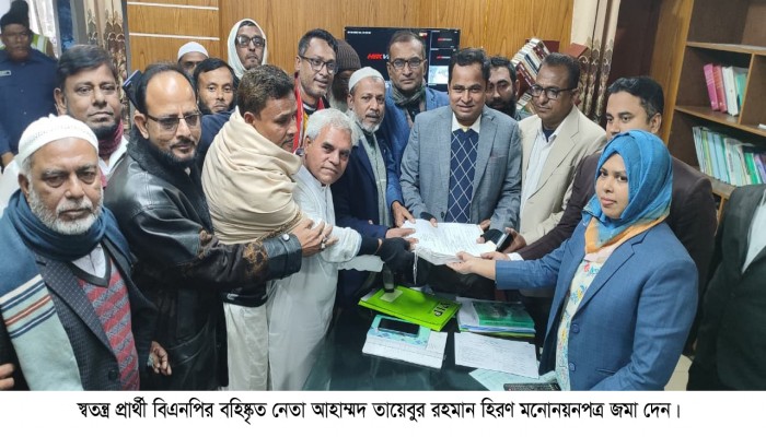 ময়মনসিংহ-৩ আসনে মনোনয়নপত্র দাখিল করেছেন সাত প্রার্থী