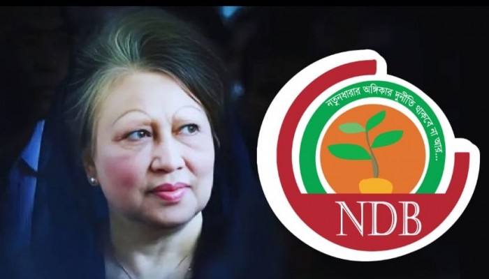 খালেদা জিয়ার মৃত্যুতে নতুনধারার শোক